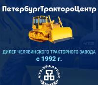 Рем.комплект на двигатель Д-160