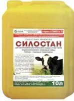 Силостан