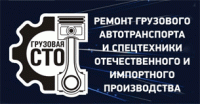 Ремонт КПП ZF