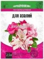Грунт "Для Азалий" (1/10) /2,5 л/ ПАБ