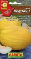 Дыня Медуница 1Г Среднеспелая Аэлита