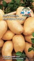 Картофель Императрица 0,02Г Раннеспелый Седек