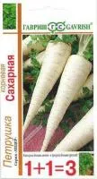 Петрушка Сахарная Корневая 1+1=4г Гавриш