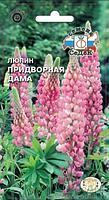 Люпин Придворная Дама 0,3Г Многолетн.(Розов.С Бел.) Седек