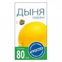 Л/дыня Медовка *10 шт